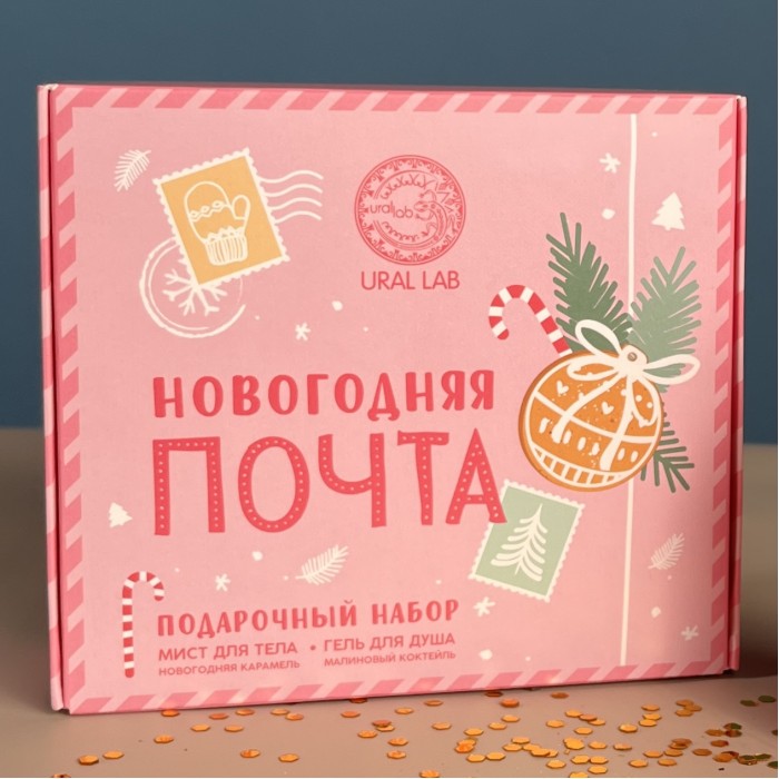 Подарочный набор новогодняя почта